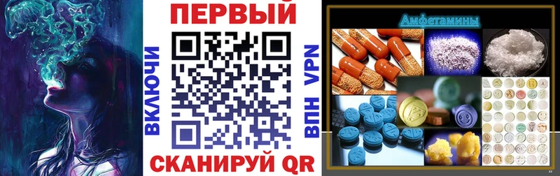 Amphetamine 97% Усть-Кут