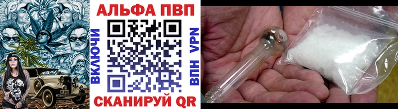 A-PVP СК  магазин  наркотиков  Усть-Кут 