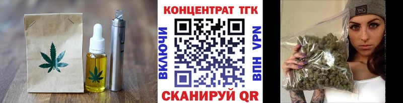 Еда ТГК марихуана  наркотики  Усть-Кут 