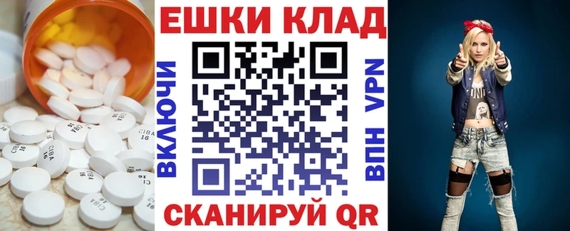 Ecstasy MDMA  Усть-Кут 