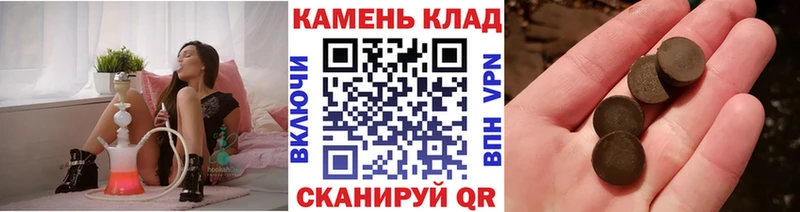 закладки  Усть-Кут  ГАШ хэш 