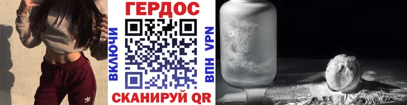 ГЕРОИН гречка  Усть-Кут 