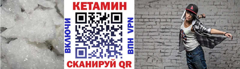 ОМГ ОМГ ТОР  Усть-Кут  Кетамин ketamine  где купить наркоту 