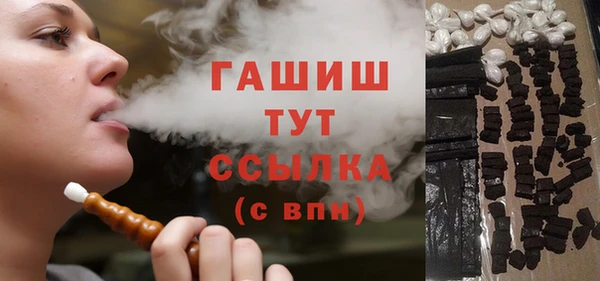 а пвп мука Абдулино