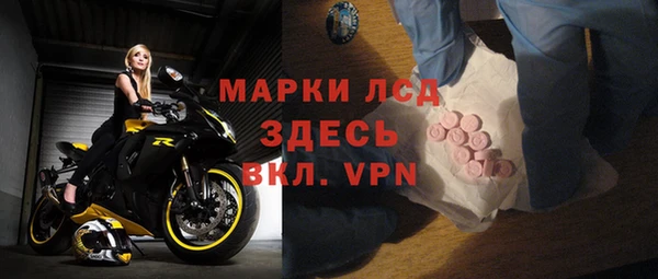 MDMA Premium VHQ Алексеевка