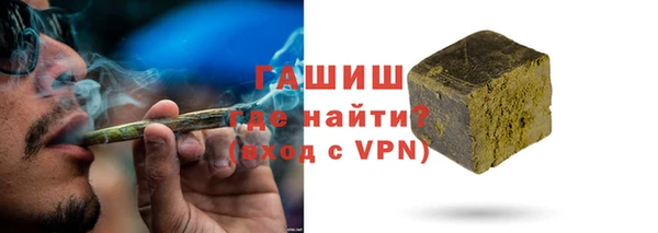 ПСИЛОЦИБИНОВЫЕ ГРИБЫ Абаза