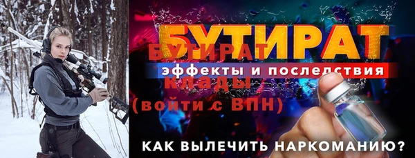 скорость mdpv Абинск