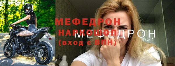 ПСИЛОЦИБИНОВЫЕ ГРИБЫ Абаза