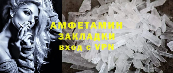MDMA Premium VHQ Алексеевка