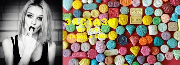 MDMA Premium VHQ Алексеевка