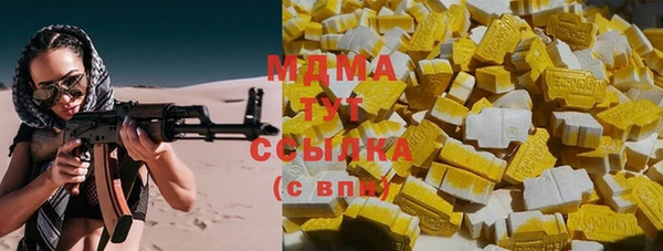 MDMA Premium VHQ Алексеевка