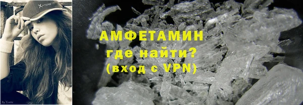 скорость mdpv Абинск