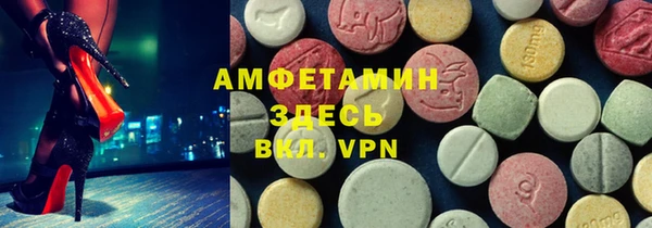 а пвп мука Абдулино