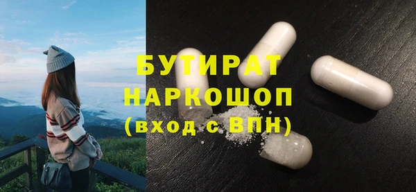 ПСИЛОЦИБИНОВЫЕ ГРИБЫ Абаза