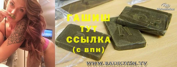 а пвп мука Абдулино