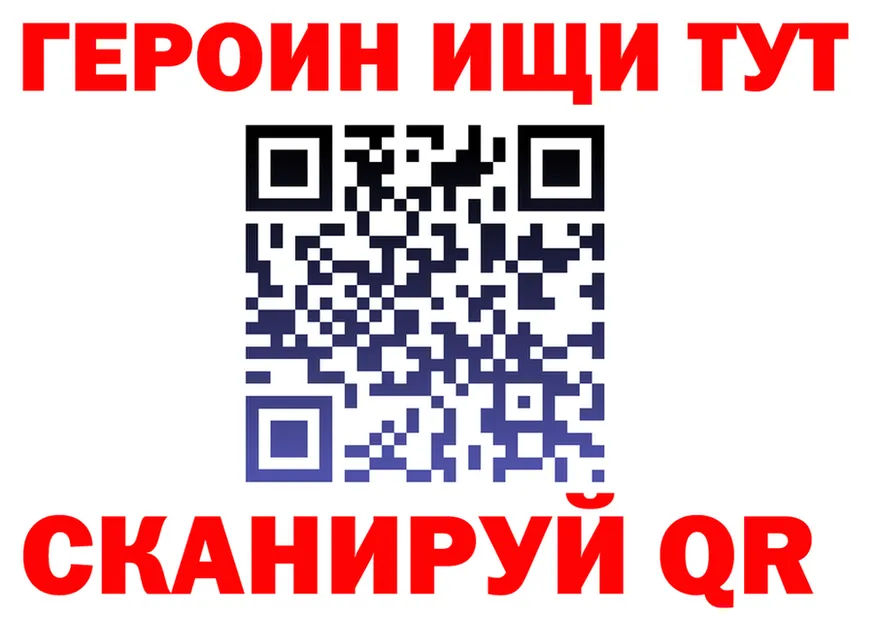 МЕТАДОН белоснежный ТОР shop MEGA Усть-Кут