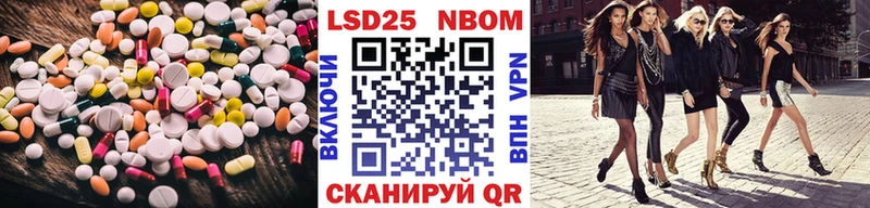 LSD-25 экстази кислота  Усть-Кут 