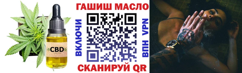 МЕГА ссылки  Усть-Кут  Дистиллят ТГК вейп  купить  