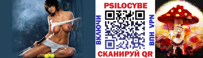 Галлюциногенные грибы Magic Shrooms  Усть-Кут 
