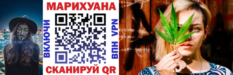 Конопля план Усть-Кут